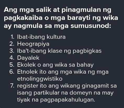 Ano ang intersubjectivity sa tagalog
